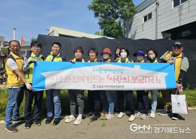 평택시 안중읍 지사체, 주거환경개선사업 진행