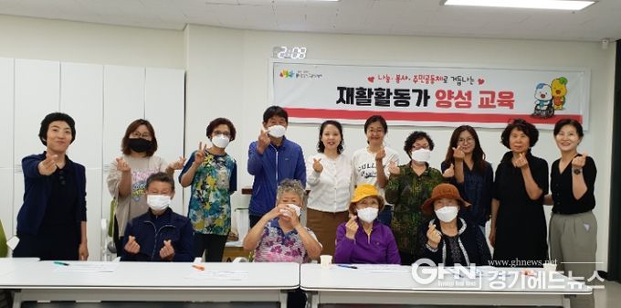 장애인과 더불어 사는 시흥 위해 지역사회중심 재활활동가 양성 수료식 개최