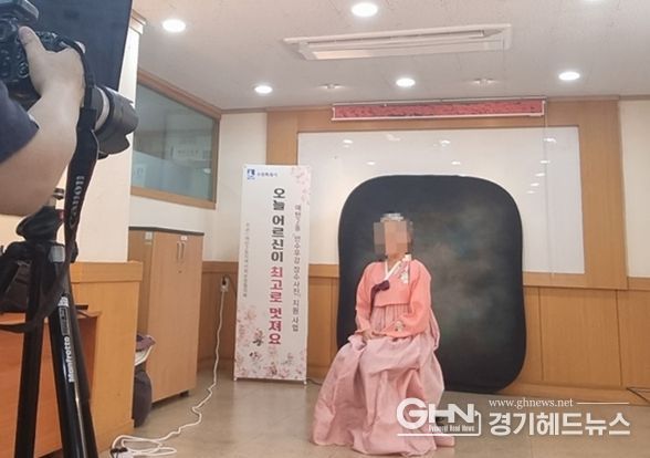 수원시 영통구 매탄2동, 만수무강 장수사진 지원