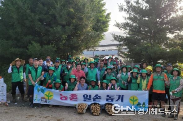 죽산면 남녀새마을협의회 농촌 일손돕기 실시