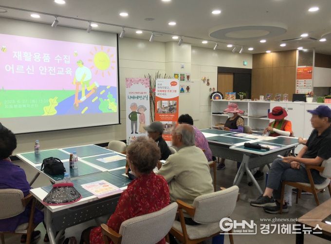 수원시 팔달구 지동, 재활용품 수집 어르신에 안전교육 실시