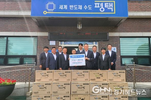 안중청년회의소! 취약아동을 위한 사랑의 김 40박스 전달!