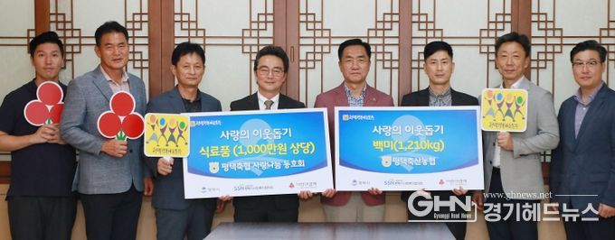 왼쪽부터 평택축산농협 사랑나눔동호회 이유인 총무, 평택축산농협 정병대 본부장, 평택축산농협 민병철 상임감사, 평택축산농협 방희력 조합장, 정장선 평택시장, 평택축산농협 사랑나눔동호회 황광민 회장, 평택축산농협 박완준 본부장, 평택행복나눔본부 황성식 나눔국장