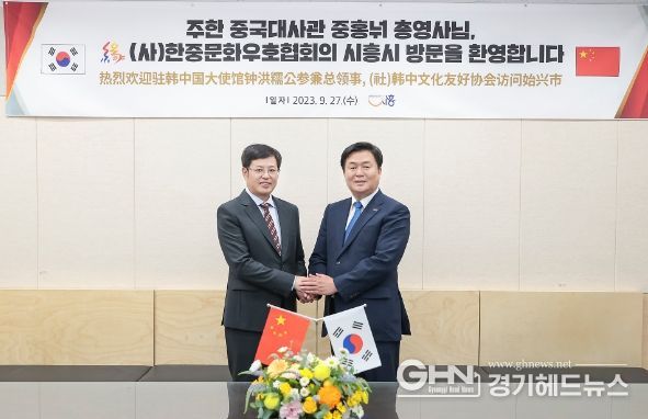 임병택 시흥시장, ‘한중 문화교류 간담회’서 교류 협력 활성화 약속