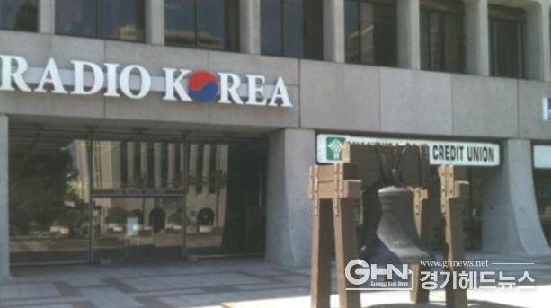 라디오코리아 방송국의 모습