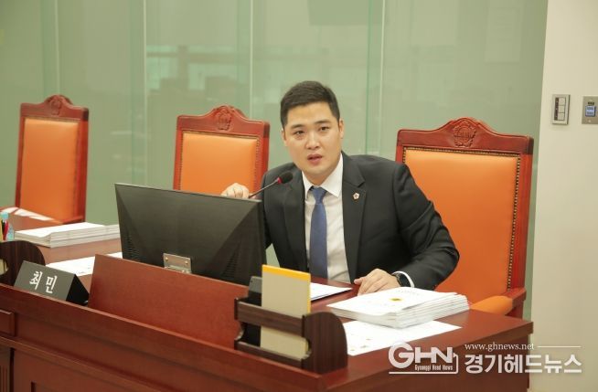 경기도의회 기획재정위 최민 의원