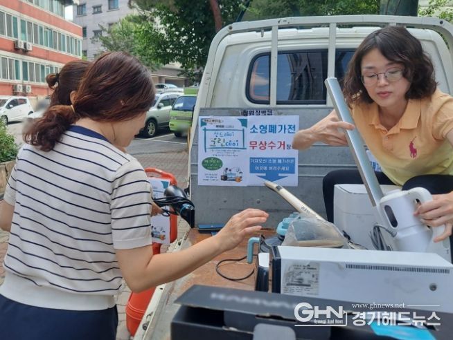 소형폐가전을 무상으로 수거해드립니다! 수원시 영통구 매탄4동, '산드래미 그린데이' 운영