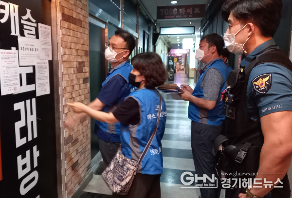 야간 특별 단속