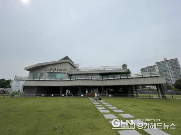 장자호수생태체험관