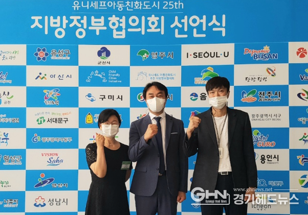 아동실태조사 착수아동실태조사 착수