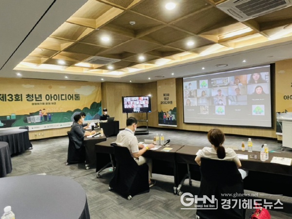 7월 10~11일 온라인으로 진행된 ‘제3회 청년 아이디어톤 대회’
