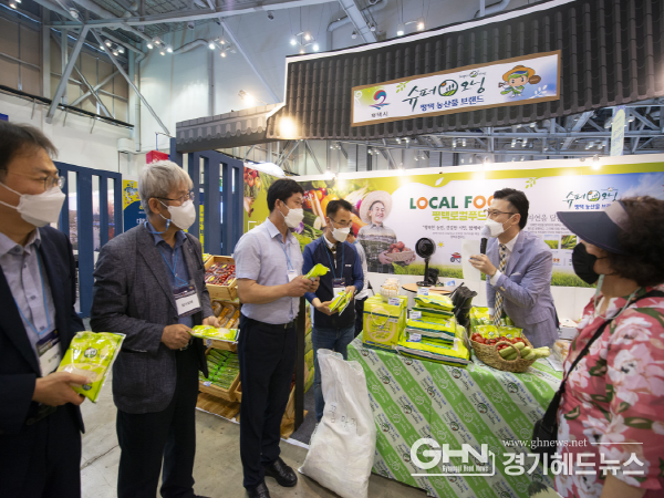 제1회 대한민국 대표축제 박람회