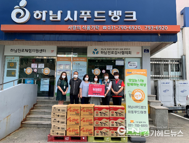 홈플러스 경기하남점, 하남시푸드뱅크에 식품(150만원 상당) 전달