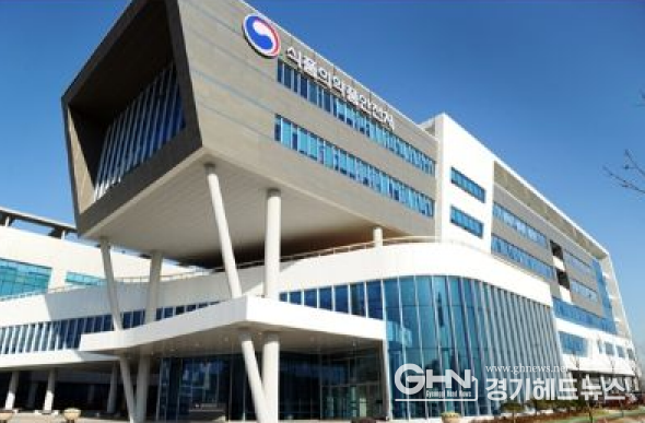 식품의약품안전처