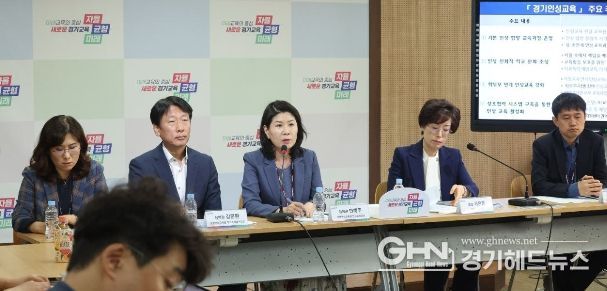 경기도교육청, 처방에서 예방으로 모두가 함께 하는‘경기인성교육 로드맵’추진