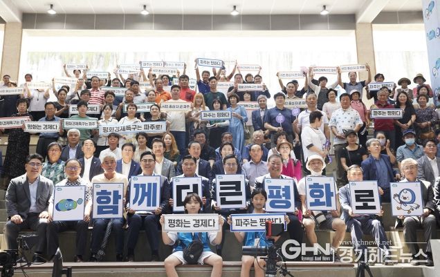제8회 파주시 맞손토크