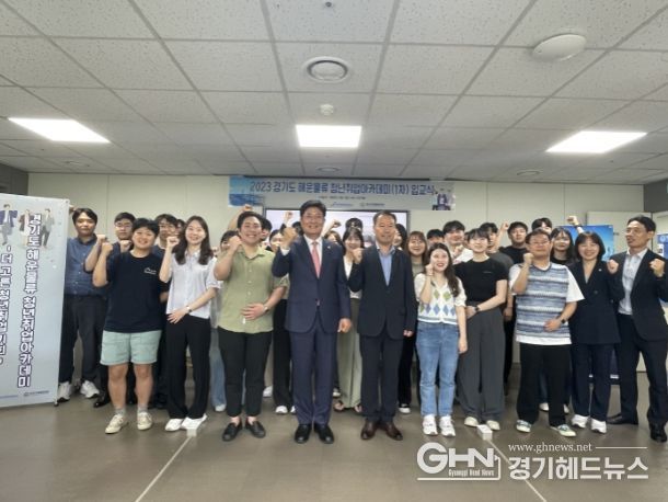 평택항 해운물류 청년취업 아카데미 교육