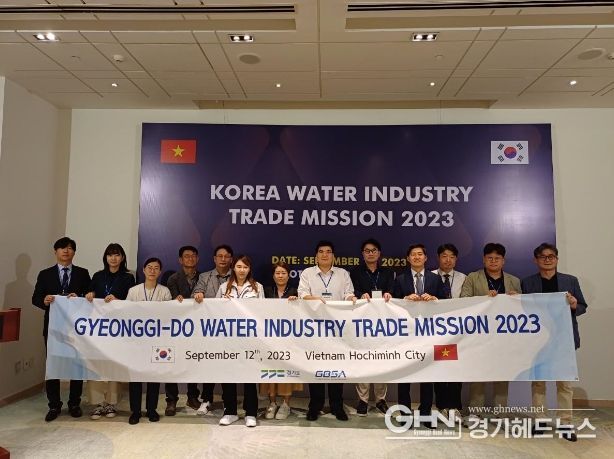 2023 경기도 물산업 통상촉진단 베트남 수출상담회 단체사진