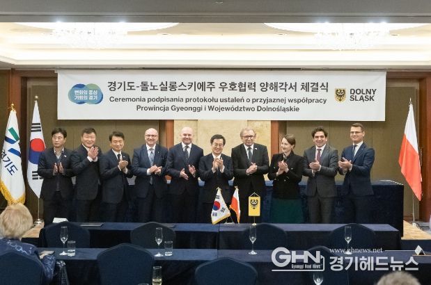 6일 오후 롯데호텔 서울점에서 열린 경기도-폴란드 돌노실롱스키에주 업무협약식에서 김동연 경기도지사, 안제이 야로흐 돌노실롱스키에 주의회 의장, 피오트르 오스타세프스키 주한 폴란드 대사 등이, 그제고르츠 마코 돌노실롱스키에 주 부총리 등이 기념촬영을 하고 있다..