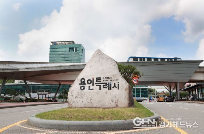 용인특례시청사 전경