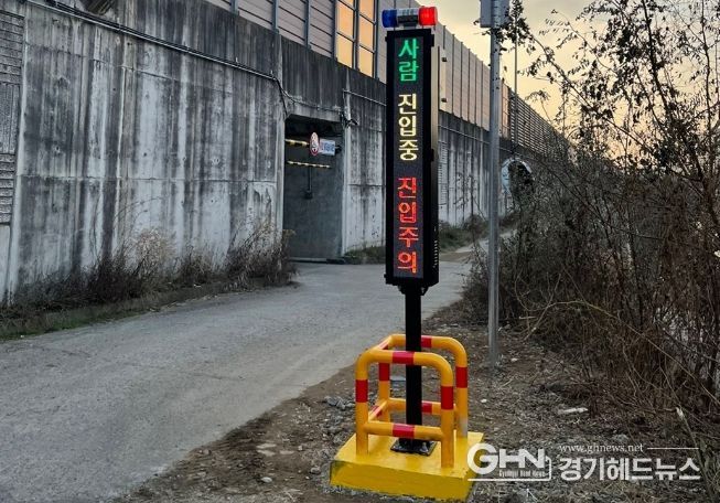 용인특례시 기흥구 언남동 456-49(영동고속도로 하부) 통로박스에 설치한 'AI 스마트 방범 CCTV’