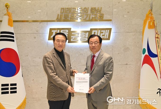 이현재 시장(오른쪽)이 경기도교육청을 방문해 임태희 경기도교육감(왼쪽)과 면담을 갖고, 감일・위례신도시 과밀학급 문제 해결과 하남교육지원청 조기 신설에 대한 건의서를 전달하고 있다.