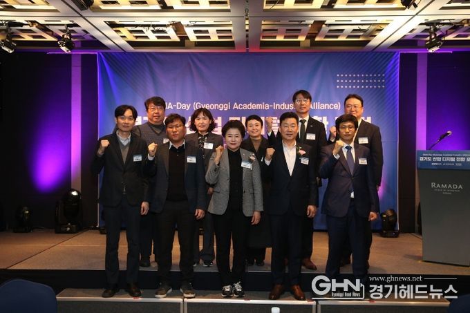 산업디지털전환포럼