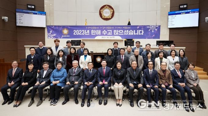 용인특례시의회, 2023년 폐회식 열어