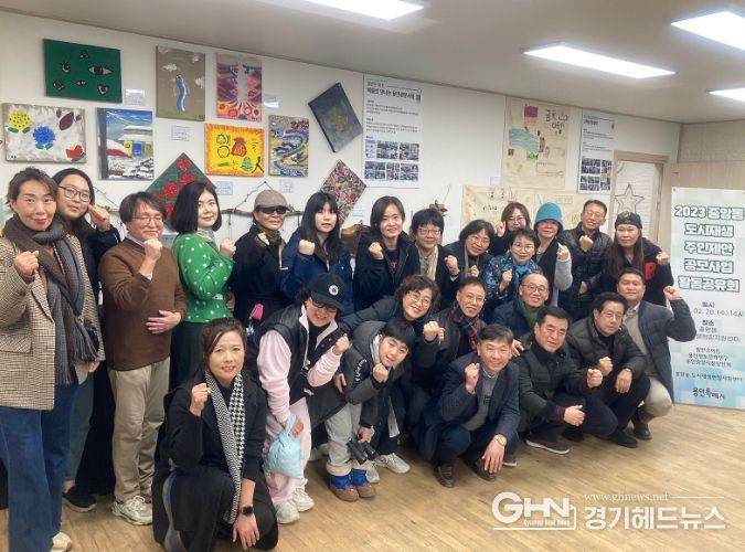 용인특례시가 지난 28일 중앙동 도시재생 주민제안공모사업 성과공유회를 중앙동 도시재생현장지원센터에서 개최했다