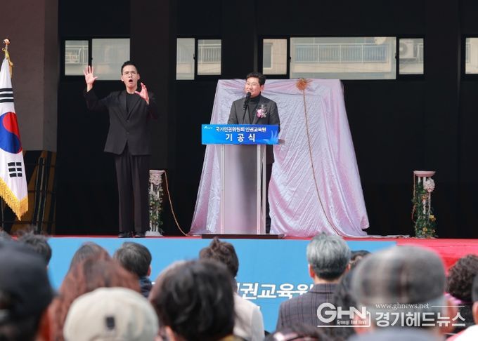 이상일 용인특례시장이 국가인권위원회가 19일 개최한 인권교육원 기공식에 참석해 축사를 하고 있다.