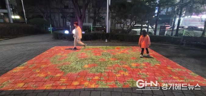 관곡어린이공원에 설치된 '인터렉티브 영상조명'의 모습