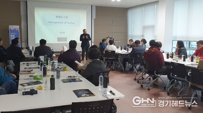 주민주도형 안성 축제 활성화를 위한 2024 안성 축제 아카데미 개강