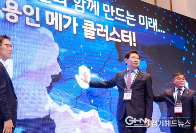 지난해 4월 11일 열린 '용인 반도체 컨퍼런스'에 참석한 이상일 용인특례시장