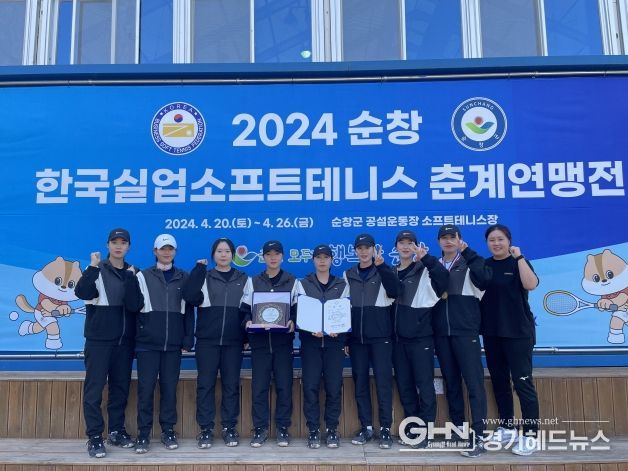안성시청 김연화, 2024년도 순창 한국실업소프트테니스 춘계연맹전 혼합복식 우승