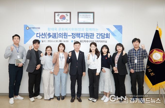 용인특례시의회 황재욱 문화복지위원장, 의회 정책지원관과 용인플랫폼시티 현안 사항 논의