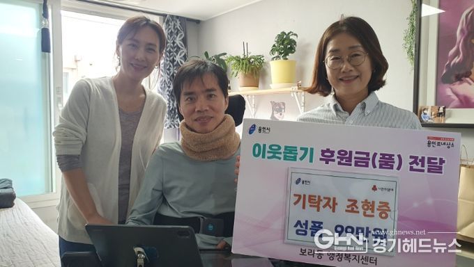보라동의 조현증씨가 가정의 달을 맞아 99만원 상당의 치킨구매권을 기탁했다.