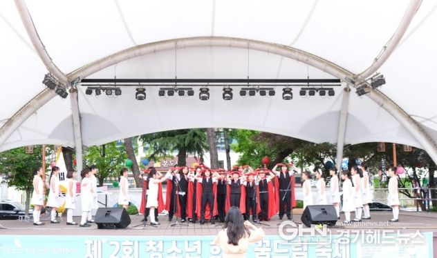 제2회 안성시 청소년 희망 꿈드림 축제 성료