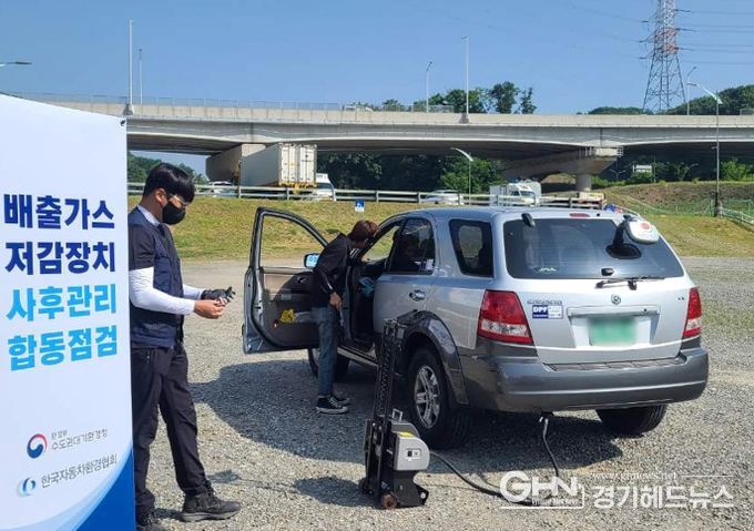 용인특례시가 23일 미세먼지 배출가스저감장치 실태 점검을 했다