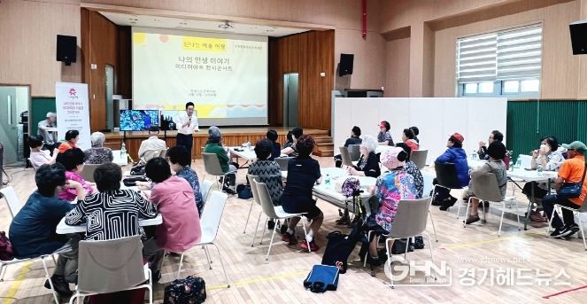 안성시노인복지관, 신나는 예술여행 ‘미디어아트 콘서트’ 진행