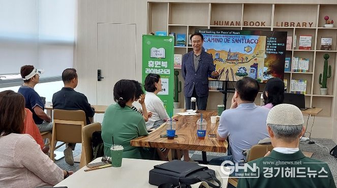 남양주시, 진종구 휴먼북 초청 강좌 성료