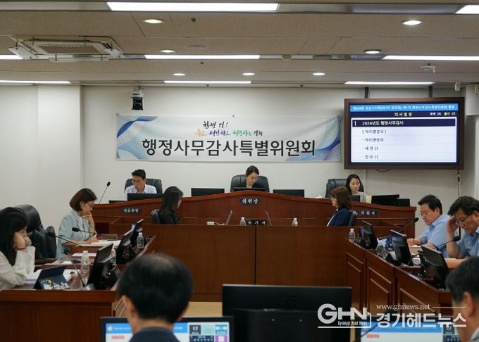 오산시의회, 2024년도 행정사무감사 본격 돌입