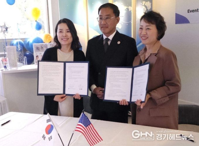 성남시 기업전시관(K-SBC) ‘미국 바이어 초청 상담회’ 성료