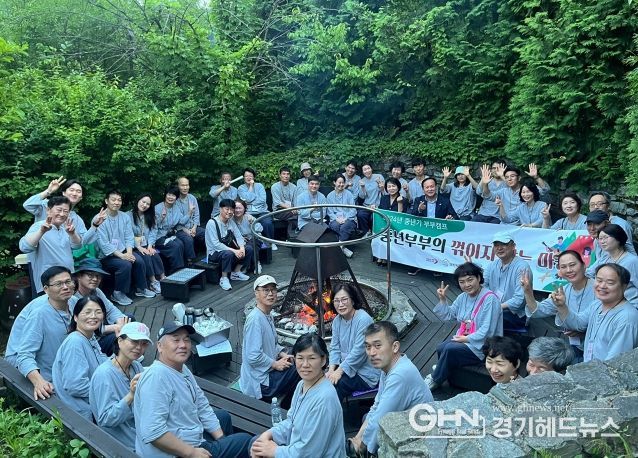 오산시가족센터, 2024년 중년기 부부캠프 ‘중년부부의 꺾이지 않는 마음’ 성료