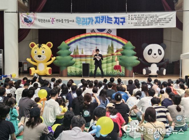 시흥시자원봉사센터, (주)오즈 마술공연 재능기부 활동 성료