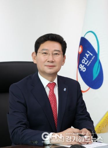이상일 용인특례시장