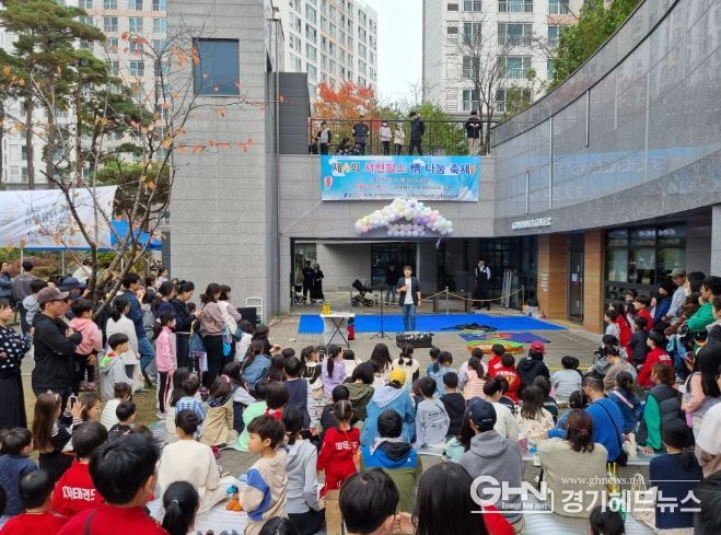지난해 용인특례시의 층간소음 없는 이웃사이 만들기 사업에 참여한 힐스테이트서천 입주민들이 정나눔 축제를 즐기고 있다)