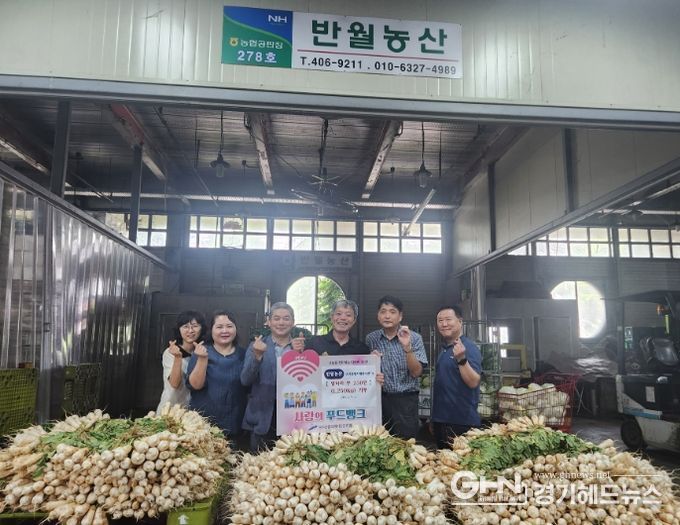 안산시농수산물도매시장, '푸드뱅크 나눔사랑 릴레이' 확산