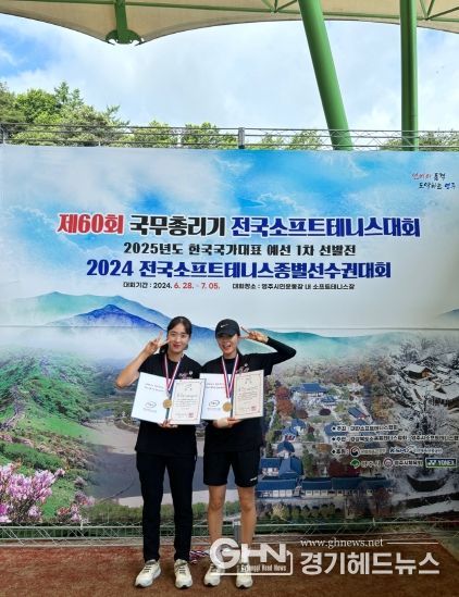 안성시청 소프트테니스 선수단, 전국소프트테니스대회등 쾌거