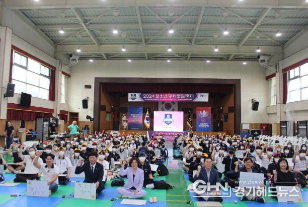 안성시, 2024 청소년 평화통일 축제 개최
