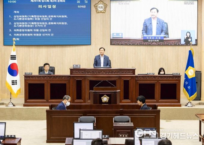 안산시의회 의원들이 9대 후반기 의회 출범을 알리는 소통 행보를 시작했다. 제291회 안산시의회 임시회 제2차 본회의